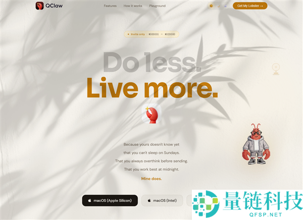 腾讯发布海外版 QClaw：龙虾之父发声致谢