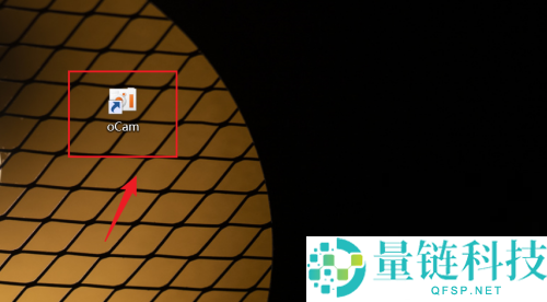 oCam(屏幕录像软件)怎么修改GIF帧率?oCam(屏幕录像软件)修改GIF帧率教程