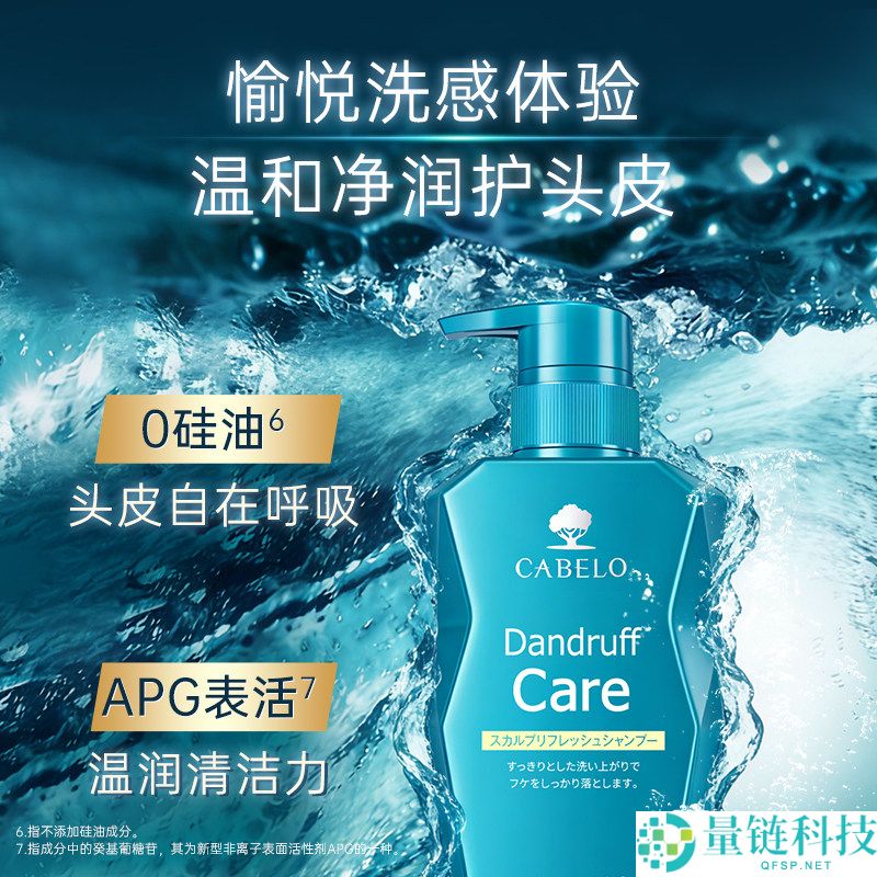 卡蓓诺洗发水 350ml 三效合一特惠：立减 140 元，到手仅 29.5 元！