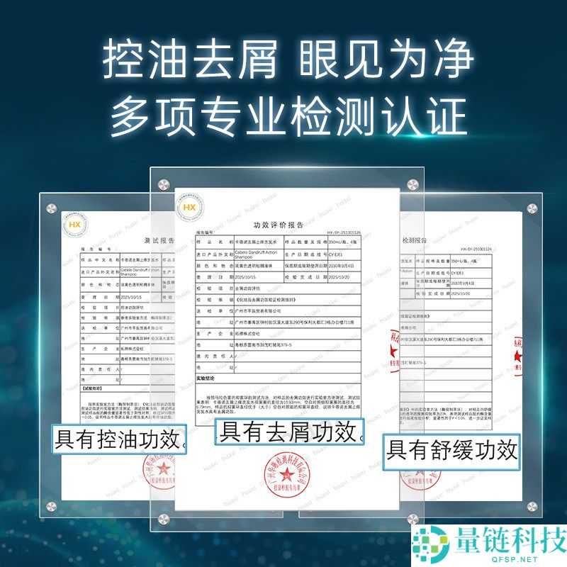 卡蓓诺洗发水 350ml 三效合一特惠：立减 140 元，到手仅 29.5 元！