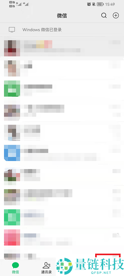 微信如何设置语音通话铃声？微信设置语音通话铃声步骤分享