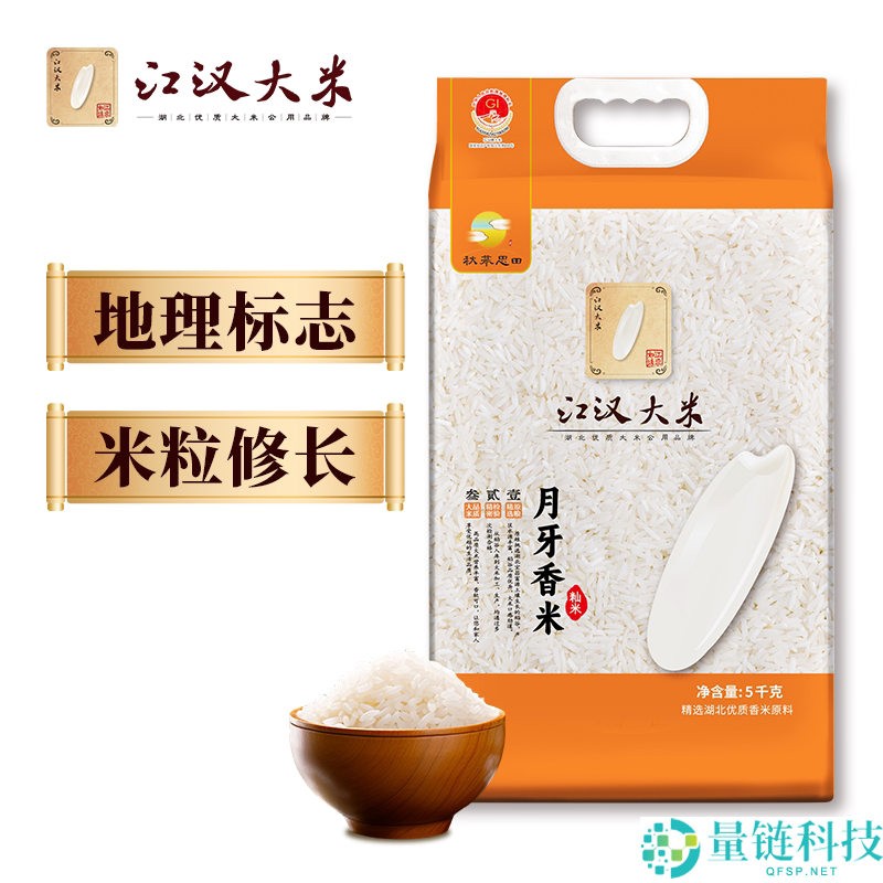 秋慕思田江汉新月香米 10 斤装仅 25 元 