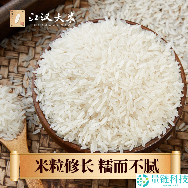 秋慕思田江汉新月香米 10 斤装仅 25 元 