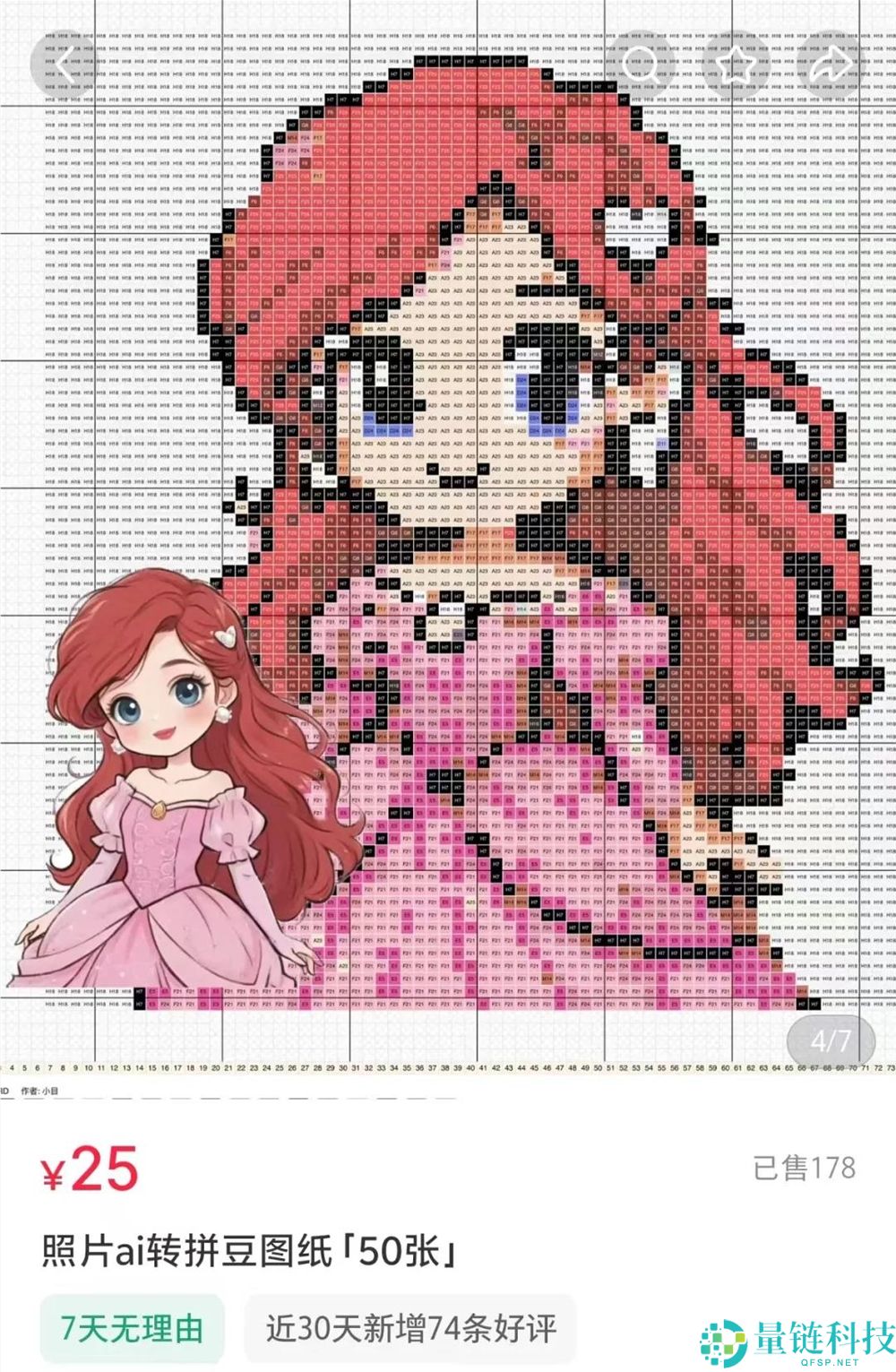 蚂蚁灵光圈发布：补齐 AI 生成应用最后一块拼图，开启智能新纪元