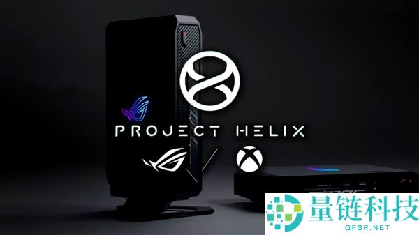 微软放弃独占主机策略？华硕微星入局定制 Xbox，厂商魔改时代来临