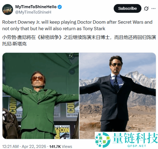 曝小罗伯特·唐尼回归扮演钢铁侠！与漫威合作不止消灭博士