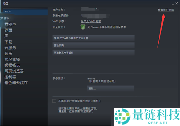 steam怎么查看自己所在地区?steam查看自己所在地区教程