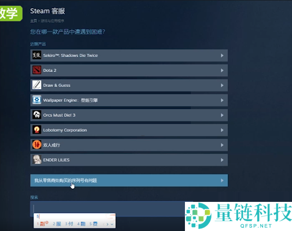 steam怎么找回移除的游戏?steam找回移除的游戏方法