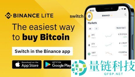 安币 Binance 官网：全球领先的数字资产交易平台