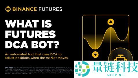 币安投资策略全攻略：DCA、网格交易与一次性投资深度对比