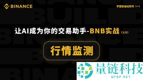 Binance 中文官网：安币实名认证一键完成教程