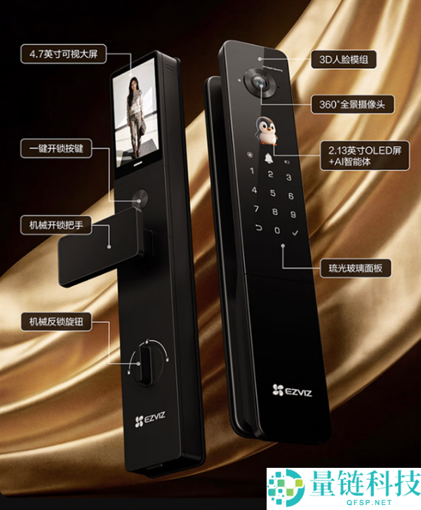 萤石 Y31 系列全景 AI 智能锁发布：支持 3D 人脸识别与 VR 远程预览
