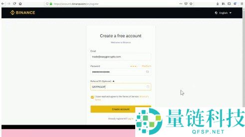 币安 Binance 是什么？2026 最新注册、充值与提现全流程攻略