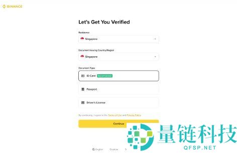 币安 Binance 是什么？2026 最新注册、充值与提现全流程攻略