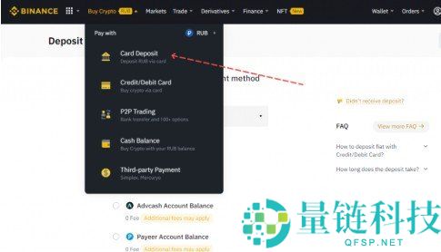币安 Binance 是什么？2026 最新注册、充值与提现全流程攻略