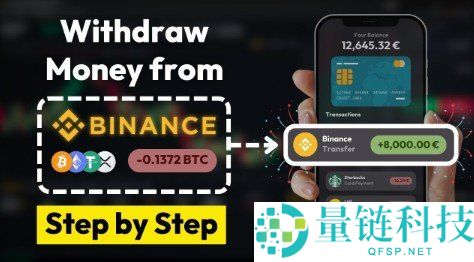 币安 Binance 是什么？2026 最新注册、充值与提现全流程攻略