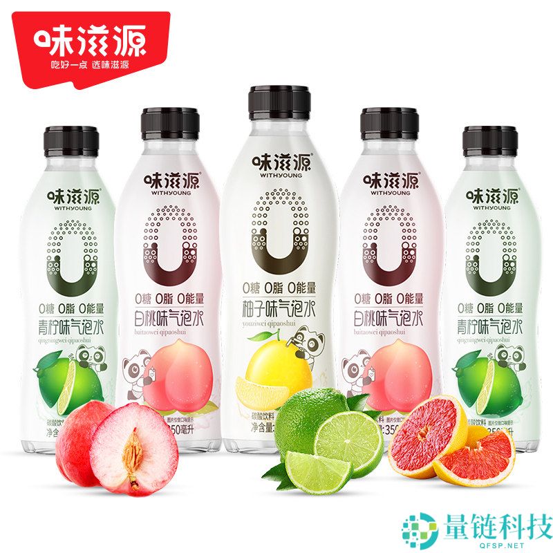味滋源 0 糖 0 脂气泡水券后 1.3 元/瓶，比矿泉水更划算！