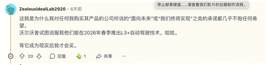 特斯拉最忠厚铁粉为何成最愤恨原告？深度解析维权内幕