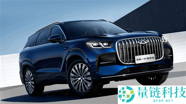 全新一代瑞虎9 全系标配入门即高配，14.69 万起一图看懂