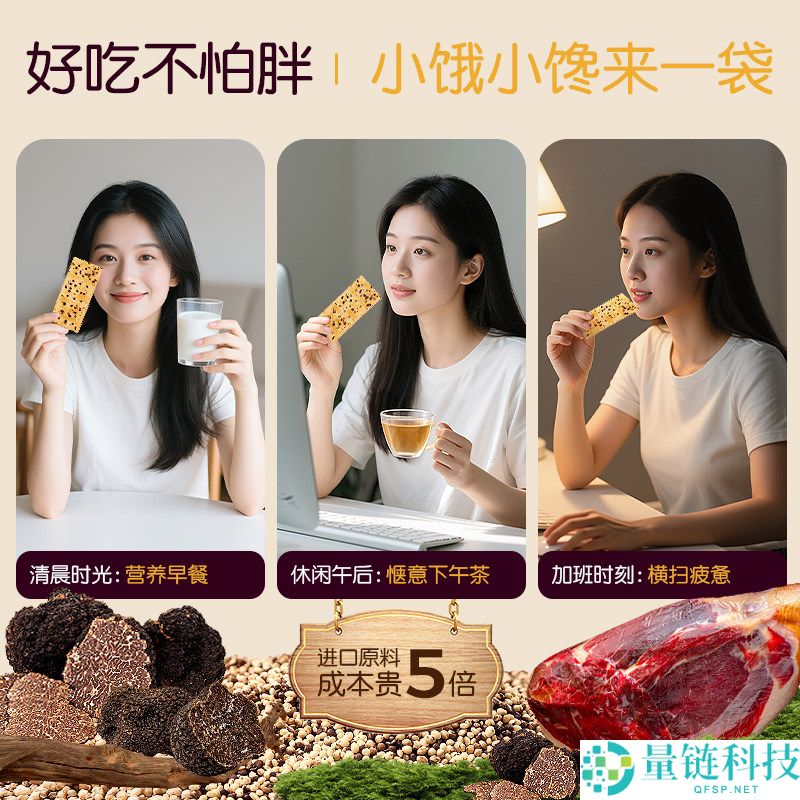 Mixx 藜麦奇亚籽饼干大促！黑松露火腿味 25 袋仅 13.9 元