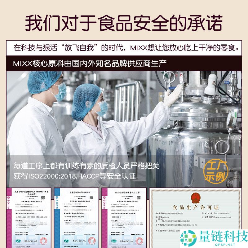 Mixx 藜麦奇亚籽饼干大促！黑松露火腿味 25 袋仅 13.9 元