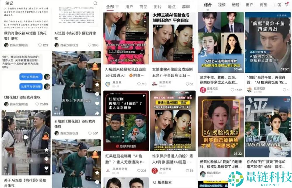 AI 艺人库建设刻不容缓：别再争论，尽早布局才是关键