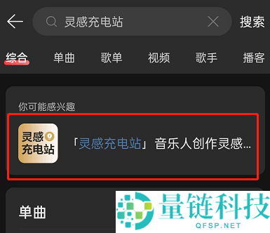 网易云音乐歌词素材库在哪里？网易云音乐歌词素材库位置介绍