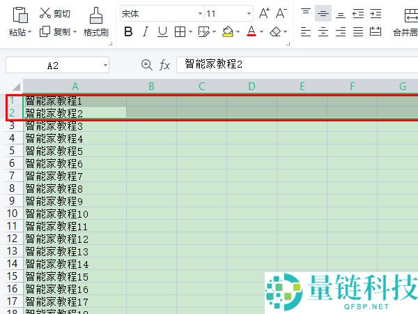 excel标题栏如何设置？excel标题栏设置方法