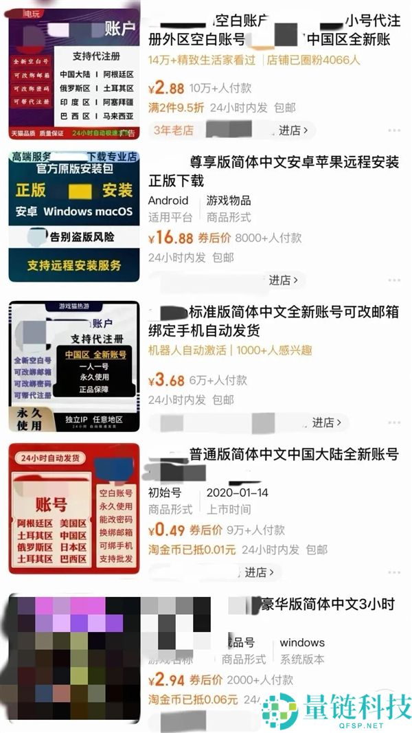 8 元玩《黑神话：悟空》？警方破获涉案超 1.85 亿单特大游戏盗版案