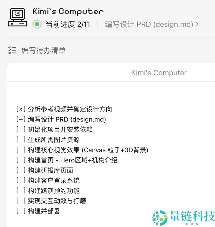 说真话：深度解析 Kimi 此次更新，为何难以描述？