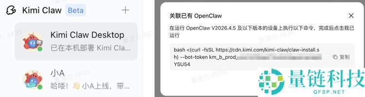 说真话：深度解析 Kimi 此次更新，为何难以描述？