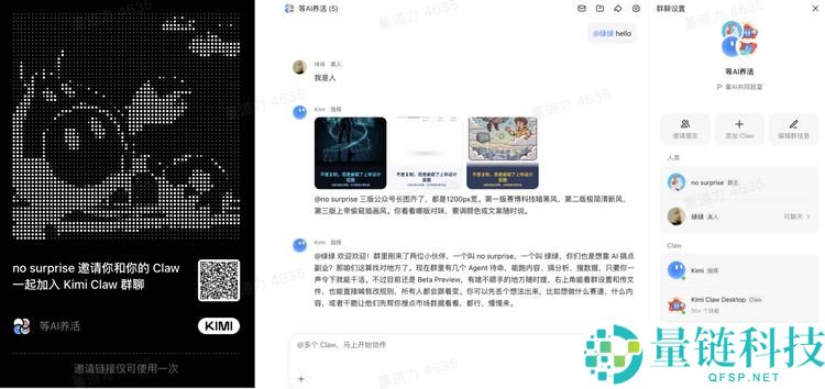 说真话：深度解析 Kimi 此次更新，为何难以描述？