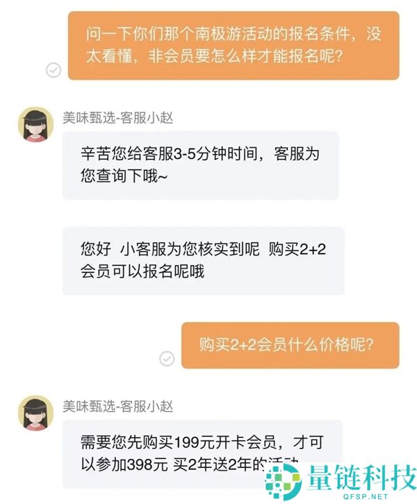 俞敏洪兑现南极游承诺！新东方文旅 14-27 万席位 3 小时售罄