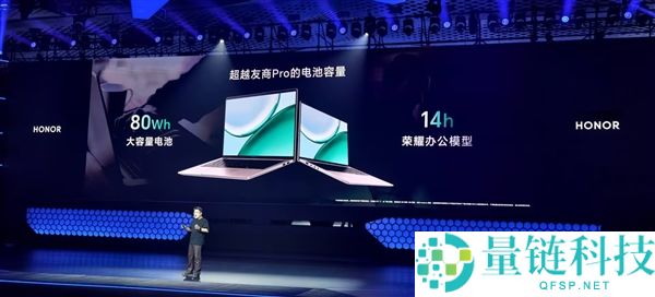 荣耀 X Plus 笔记本评测：80Wh 大电池加持，性能续航全面超越 Pro 级产品