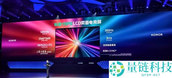 光荣 WIN 游戏本评测：16 英寸 2.5K 雾面电竞屏，92% 高屏占比体验