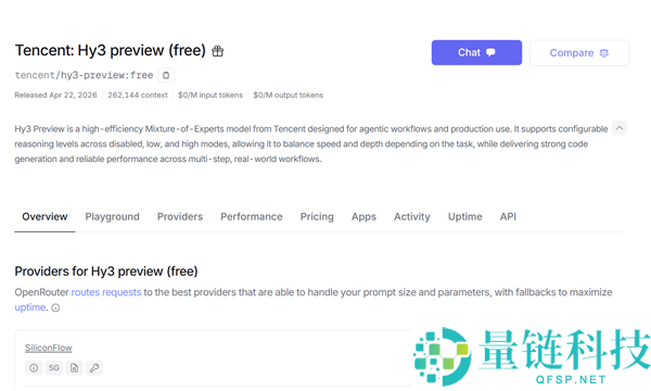 腾讯混元 3.0 正式上线：姚顺雨领衔，性能飙升 40% 开启收费模式