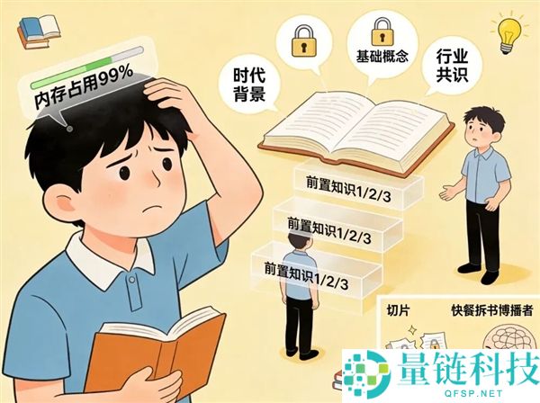 警惕“快餐式”AI 读书：放大认知硬伤，为何许多人还引以为傲？