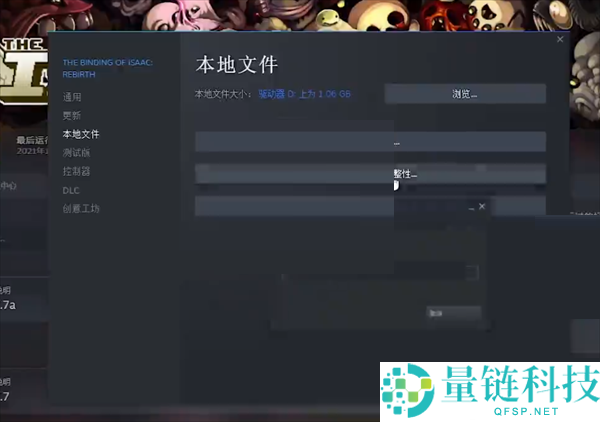 steam怎么检查游戏完整性?steam检查游戏完整性方法