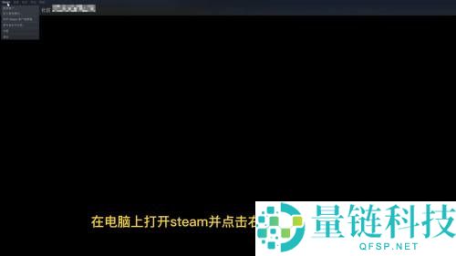 steam怎么设置中文?steam设置中文教程