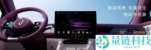 问界 M6 正式上市：15 分钟大定破万，专为年轻人打造的最合适车型