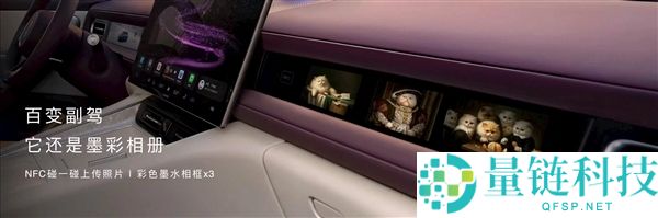 问界 M6 正式上市：15 分钟大定破万，专为年轻人打造的最合适车型