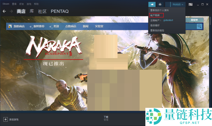steam家庭监护怎么设置?steam家庭监护设置方法