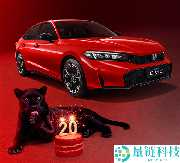 新款本田思域上市：9.79 万起大降价，曾为年轻人最爱