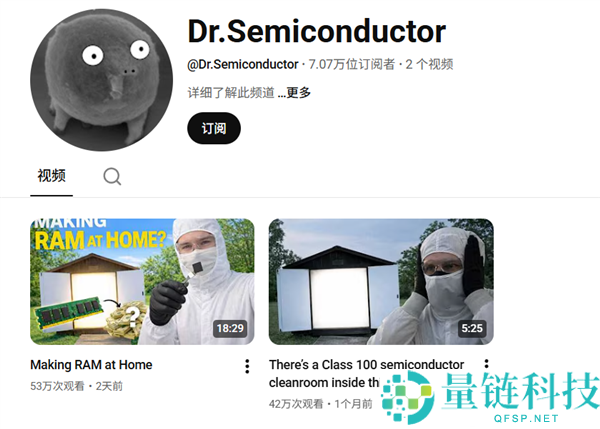 全球首创！半导体博士在家手搓内存：从零改造后院棚子变身芯片工厂