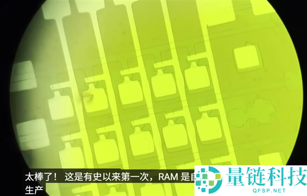 全球首创！半导体博士在家手搓内存：从零改造后院棚子变身芯片工厂