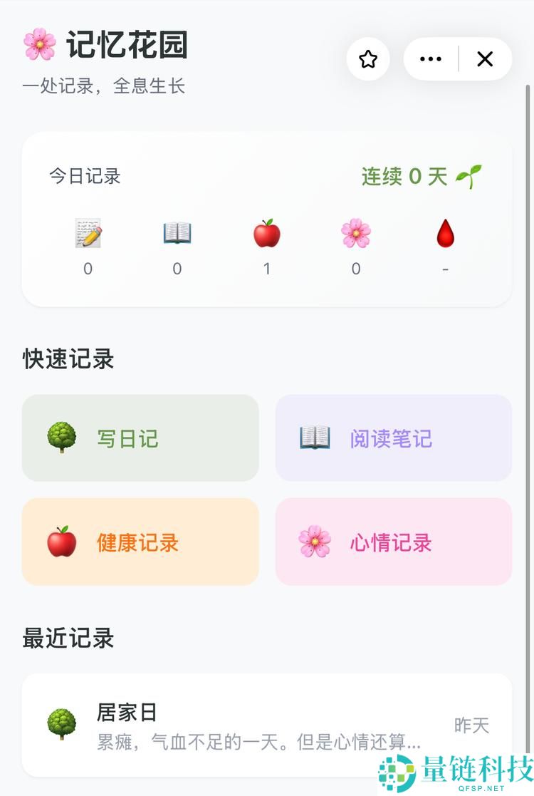 当每个人都能成为自己的工具：未来将发生什么？