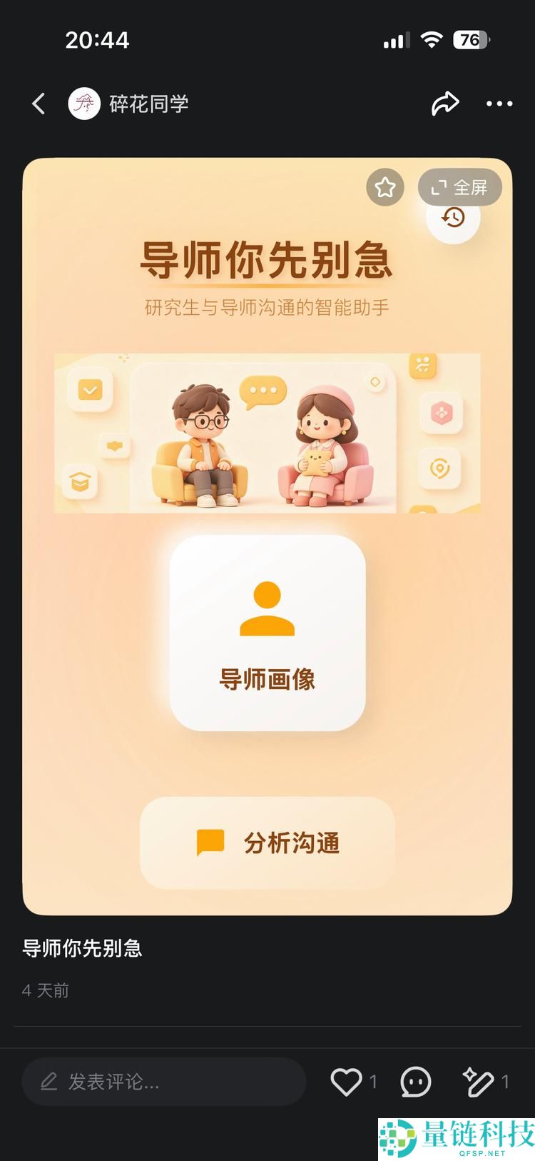 当每个人都能成为自己的工具：未来将发生什么？