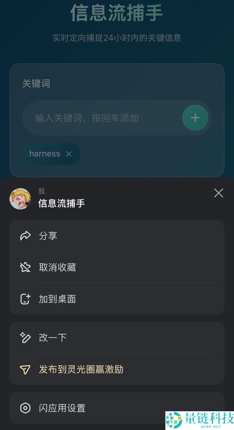 当每个人都能成为自己的工具：未来将发生什么？