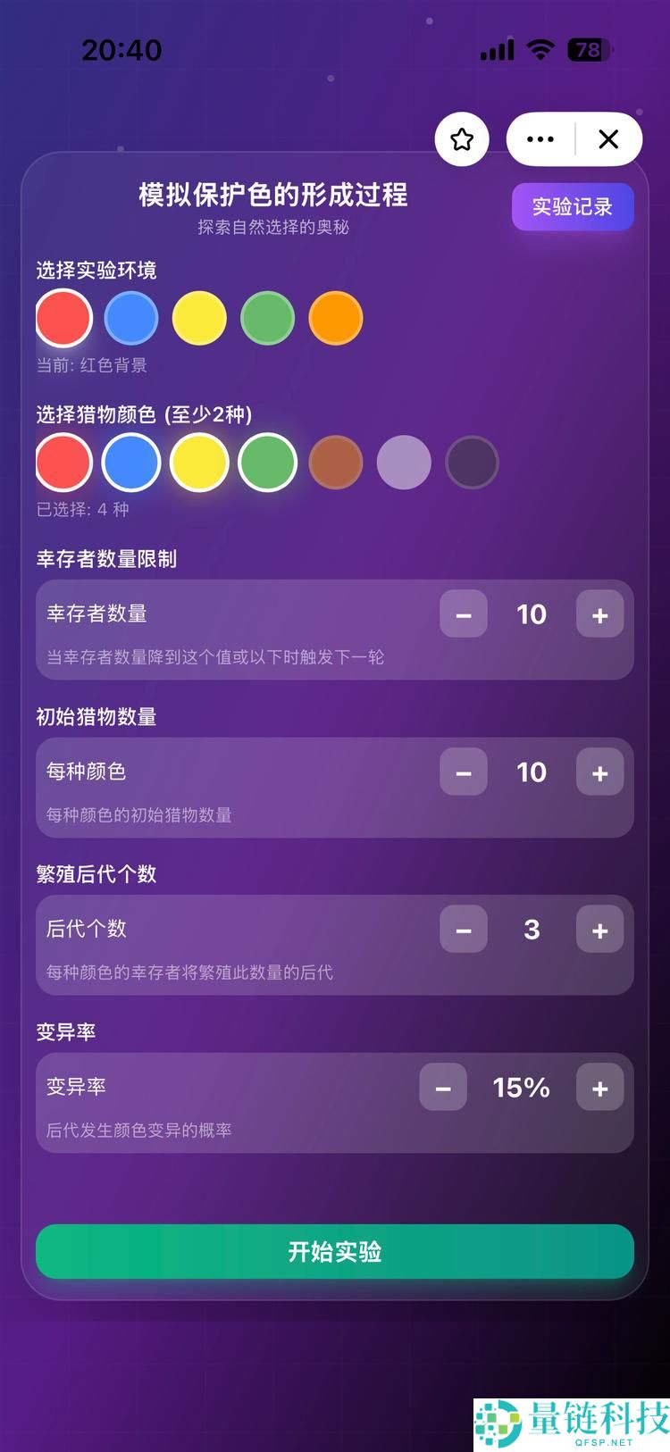 当每个人都能成为自己的工具：未来将发生什么？