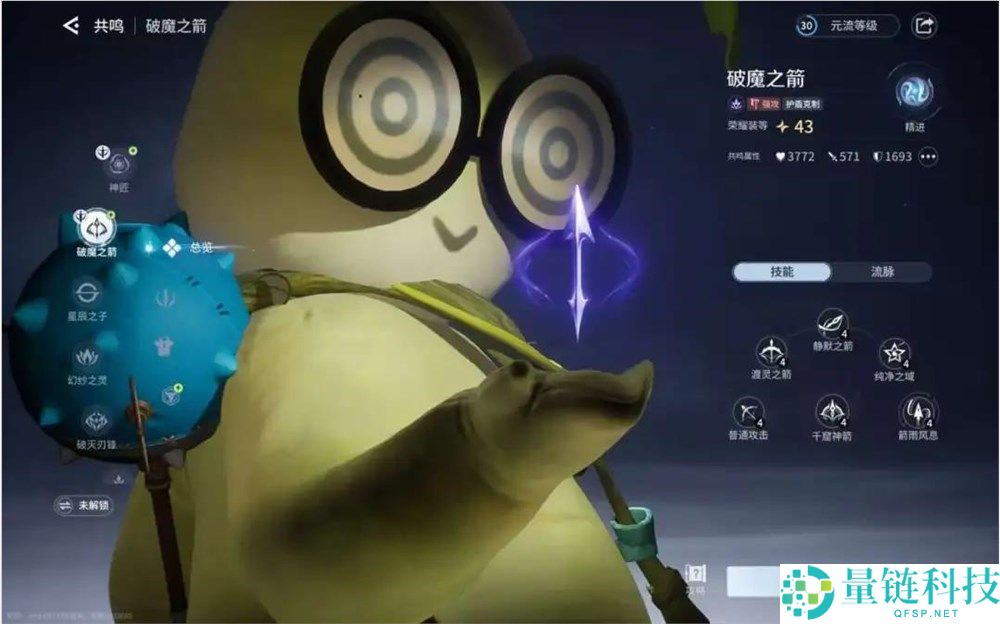 腾讯 5 年研发两款“世界”游戏上线：能否超越原神？